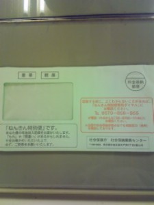 200810211654000