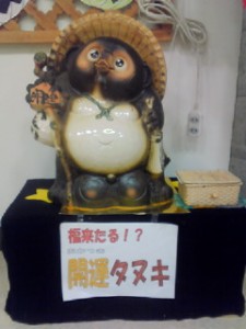 200811271118000