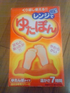 200812281551000