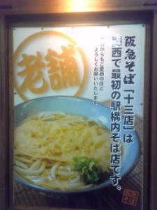 200901061321000