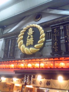 200901061657000