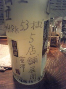 200901122020001