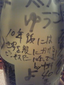 200901122023000