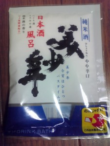 200901132059000