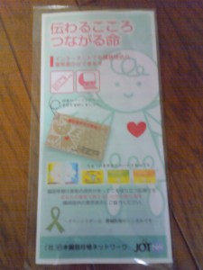 200903072056000
