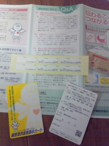 200903072057000