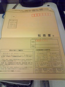 200903131225000