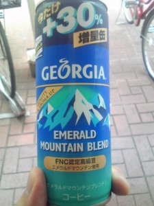 ３０％増量