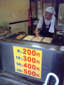 激安のお値段