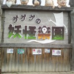 DSC_0028.JPG